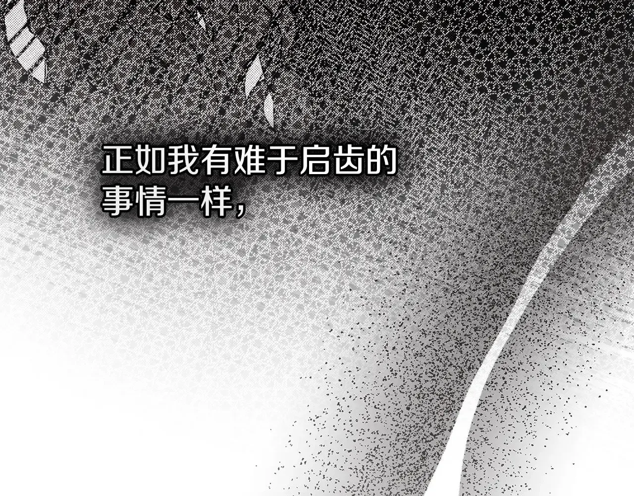 第104话 身世155
