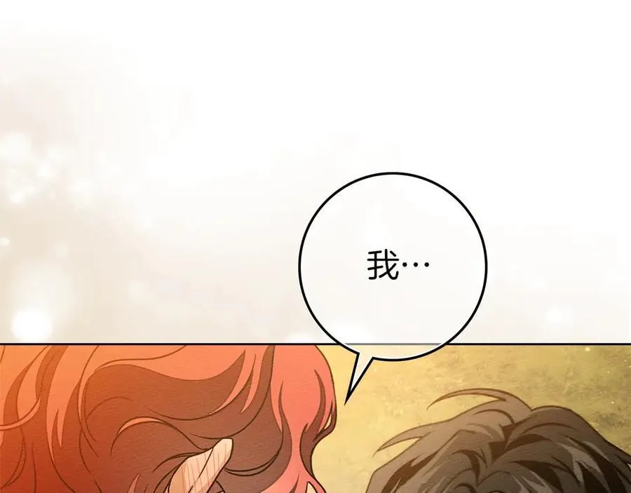 第112话 幸运符167