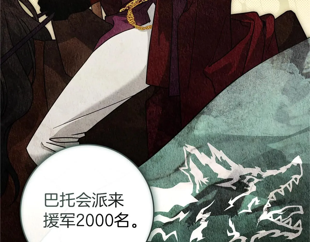 第111话 故友139