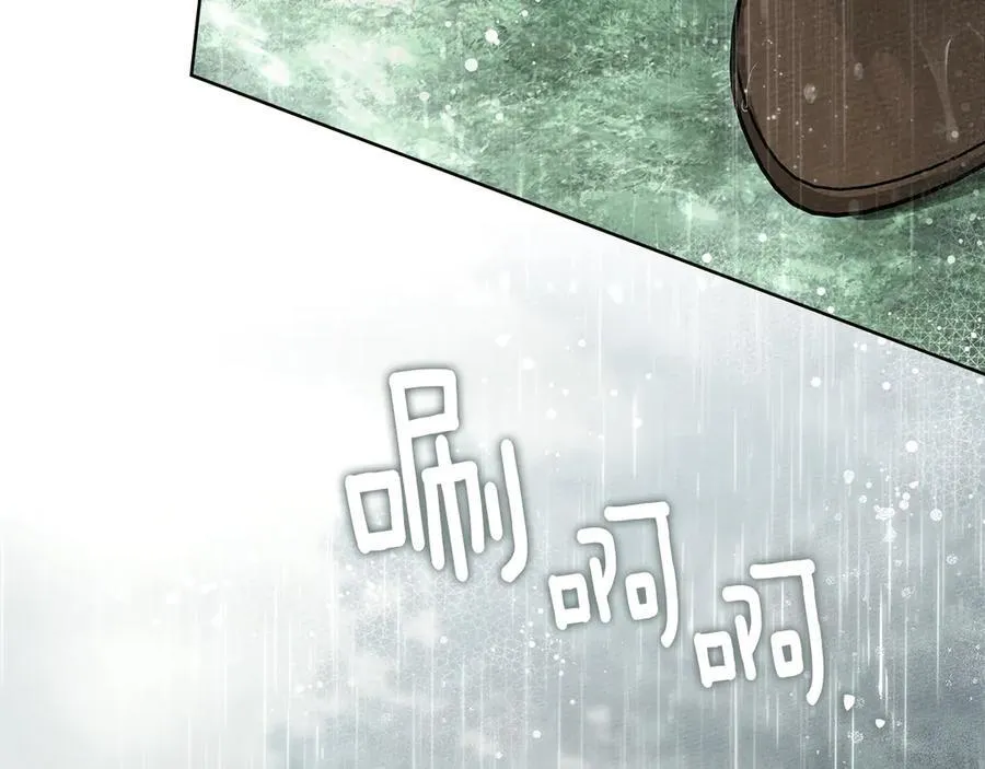 第107话 雨中沐浴111