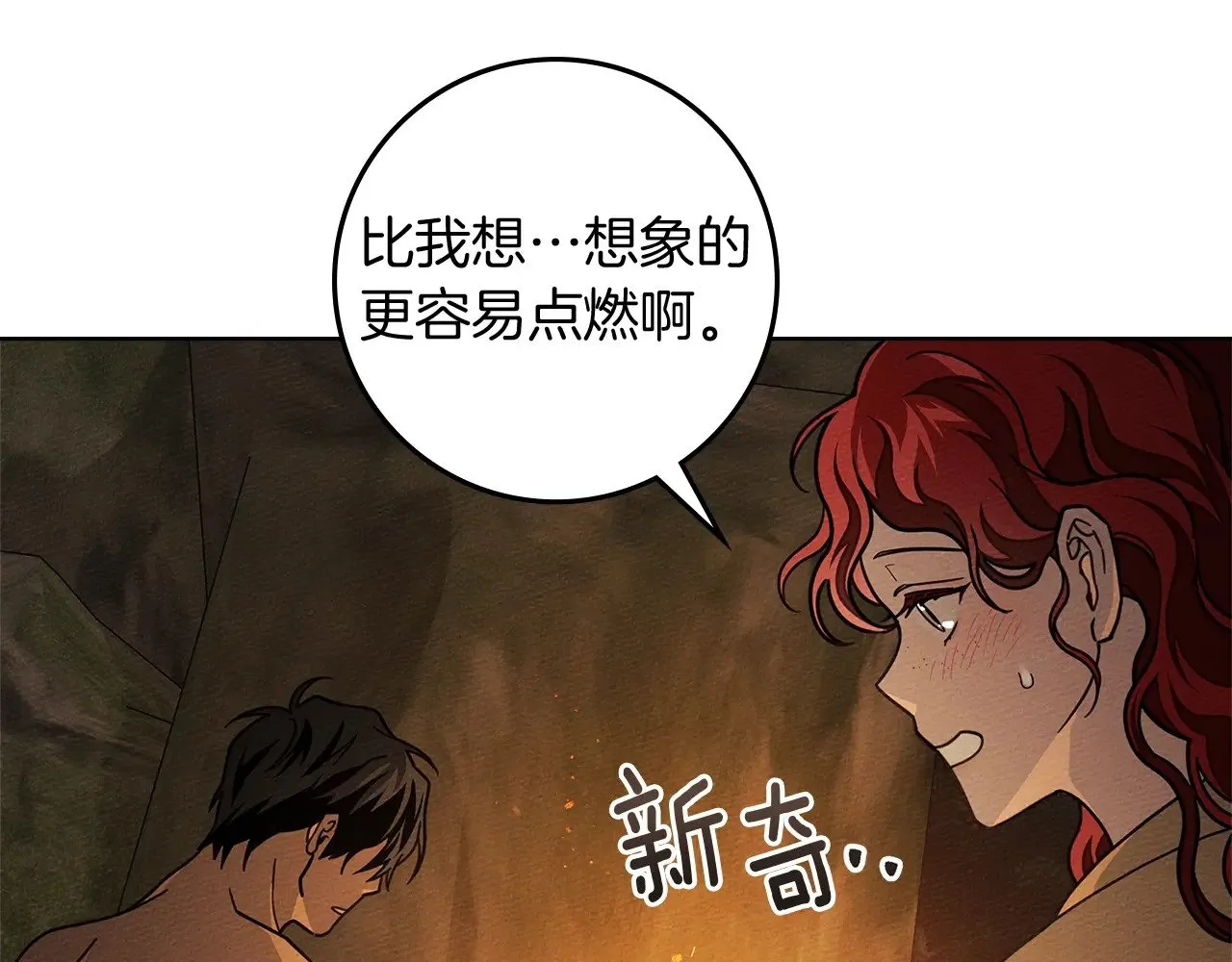 第104话 身世45