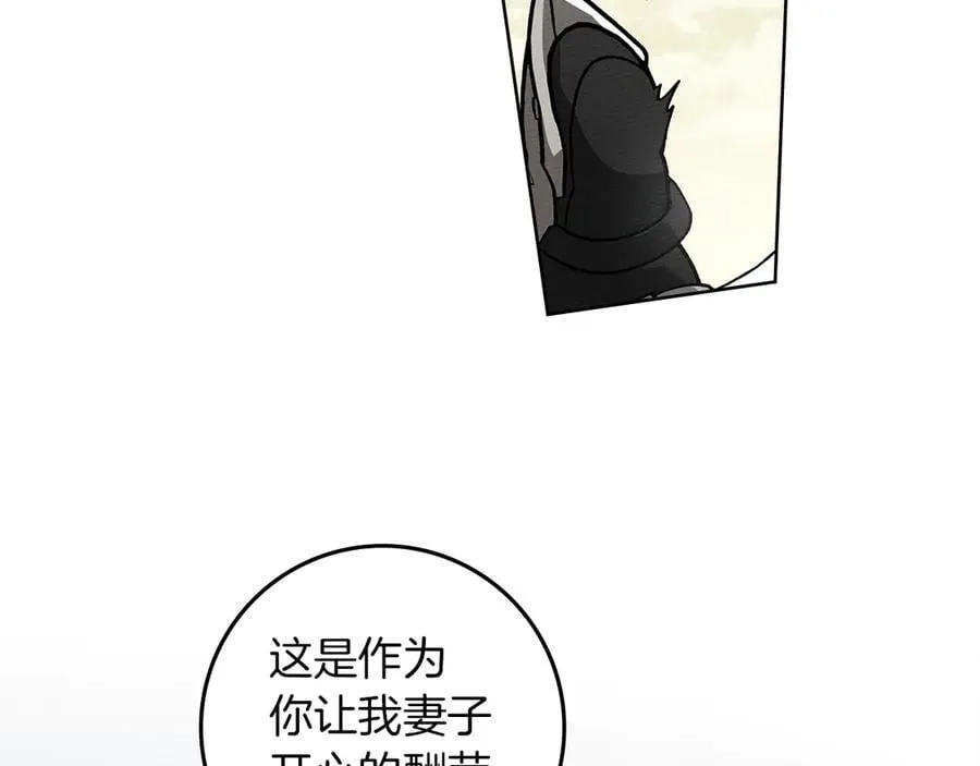 第110话 他深爱的橡树118