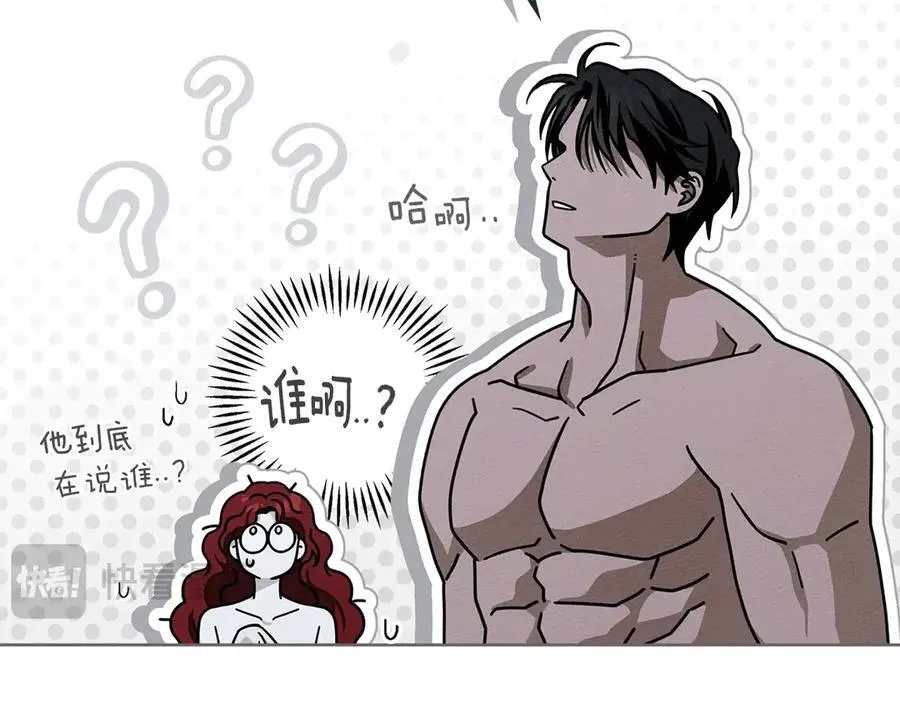 第108话 利普坦的幻想54