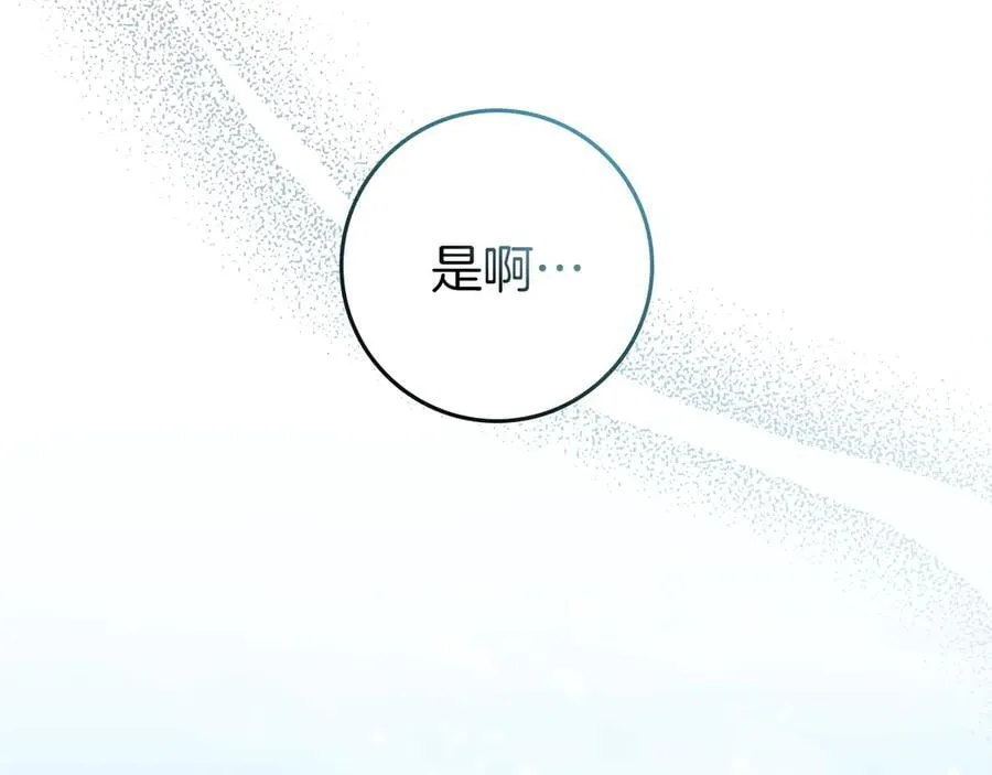 第108话 利普坦的幻想49
