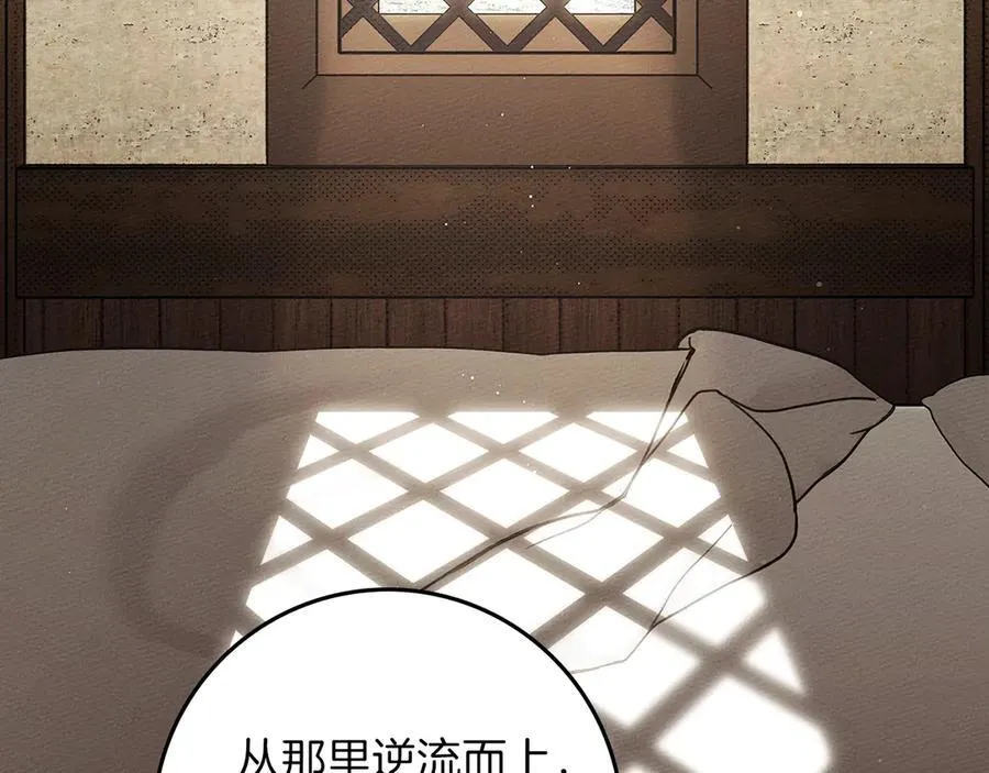 第110话 他深爱的橡树145