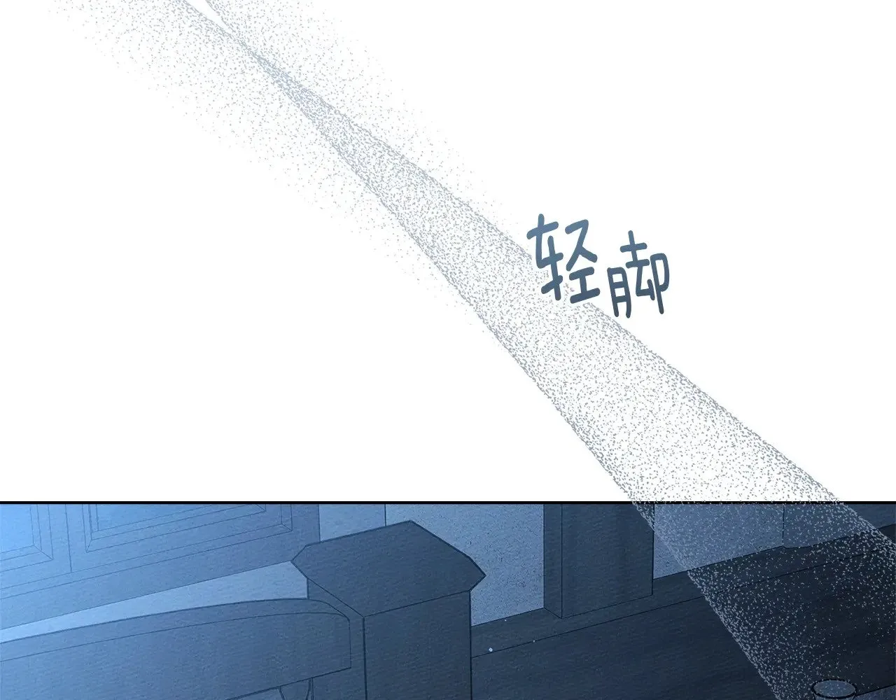 第105话 清晨的礼物123