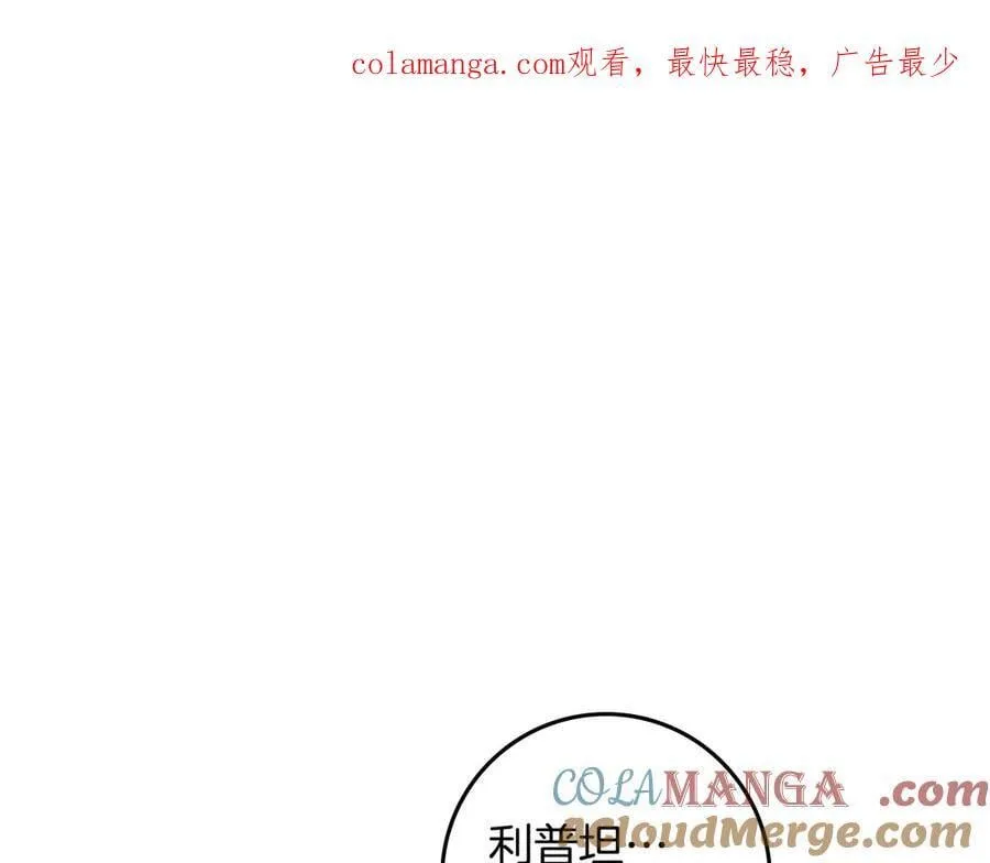 第105话 清晨的礼物184