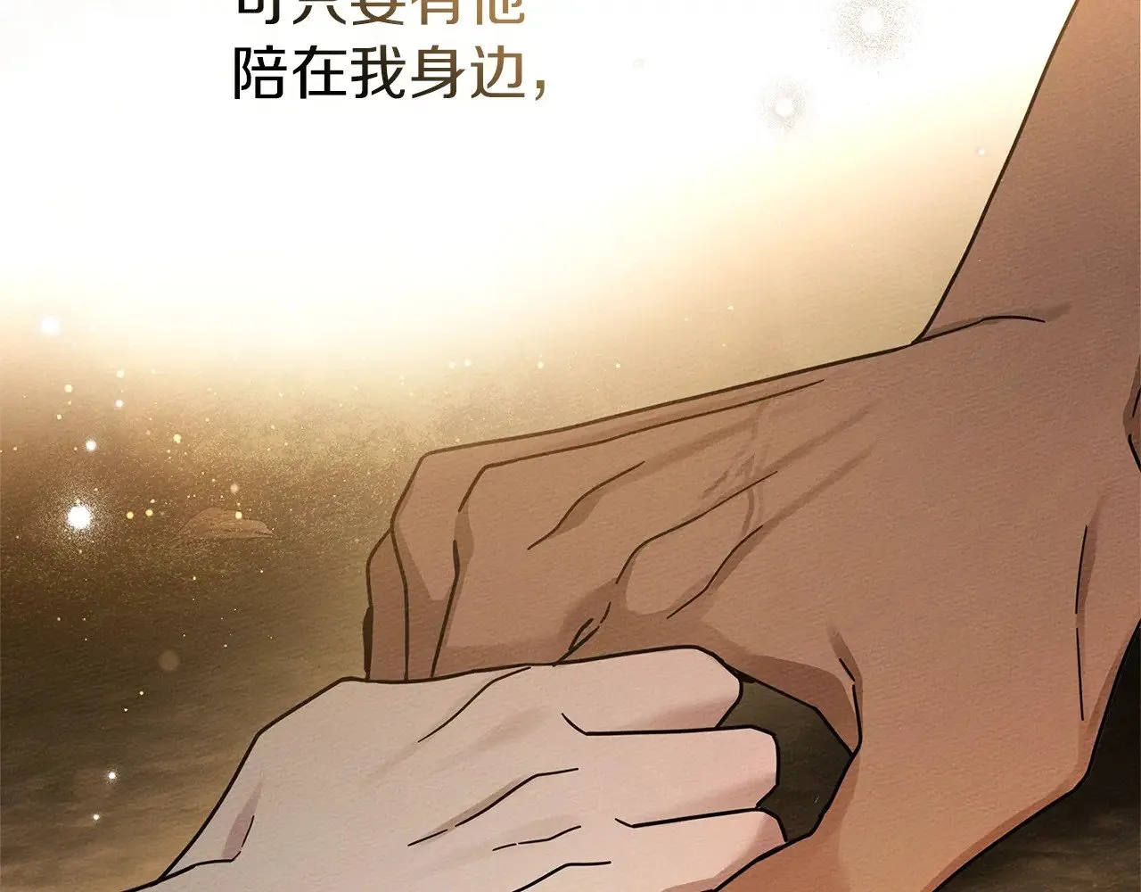 第104话 身世178