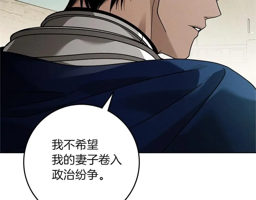 第112话 幸运符13