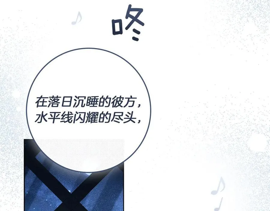 第110话 他深爱的橡树7