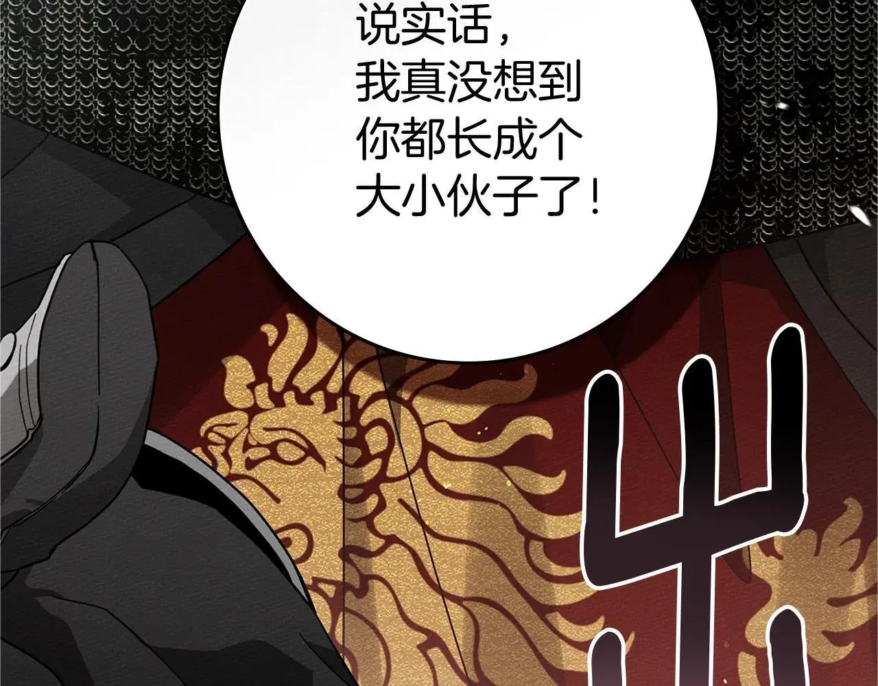 第111话 故友126