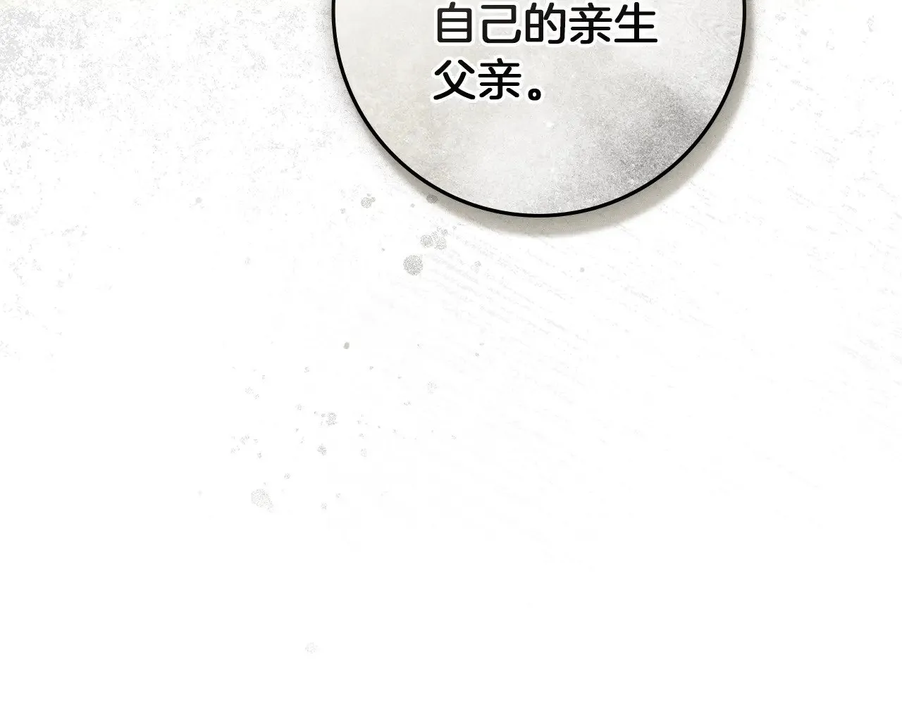第104话 身世124