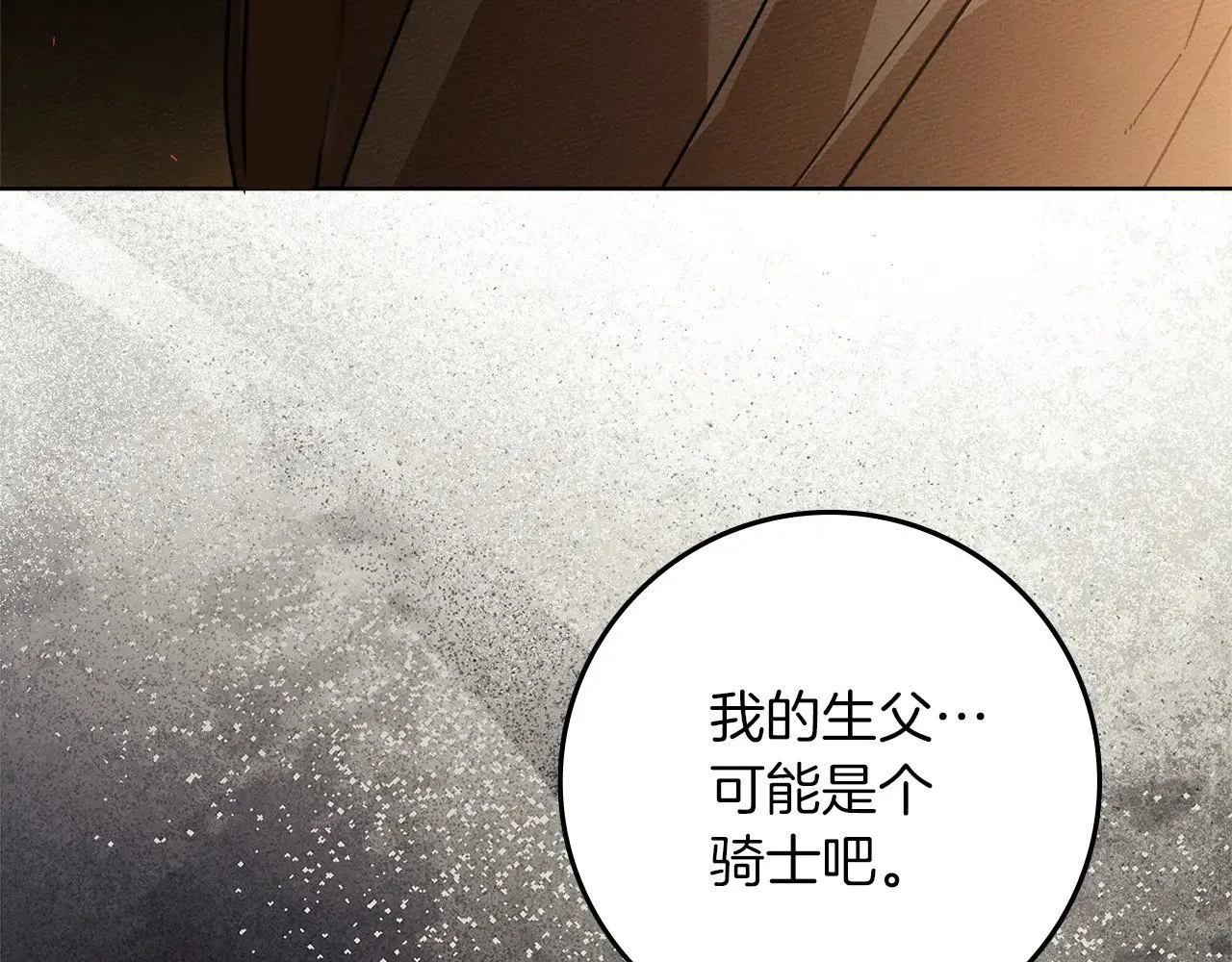 第104话 身世120