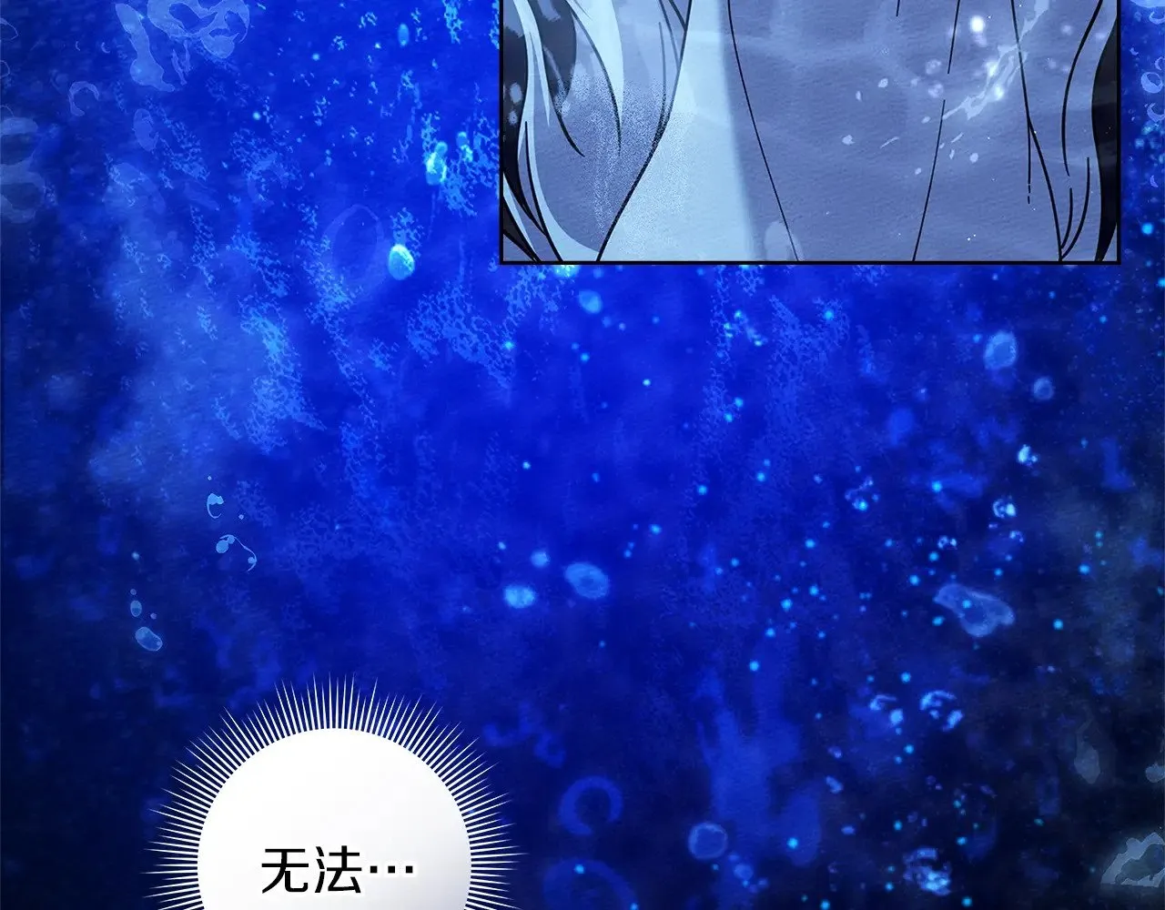 第103话 避雨3