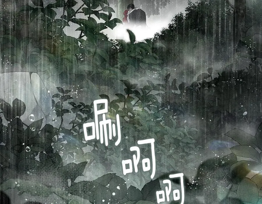 第107话 雨中沐浴163