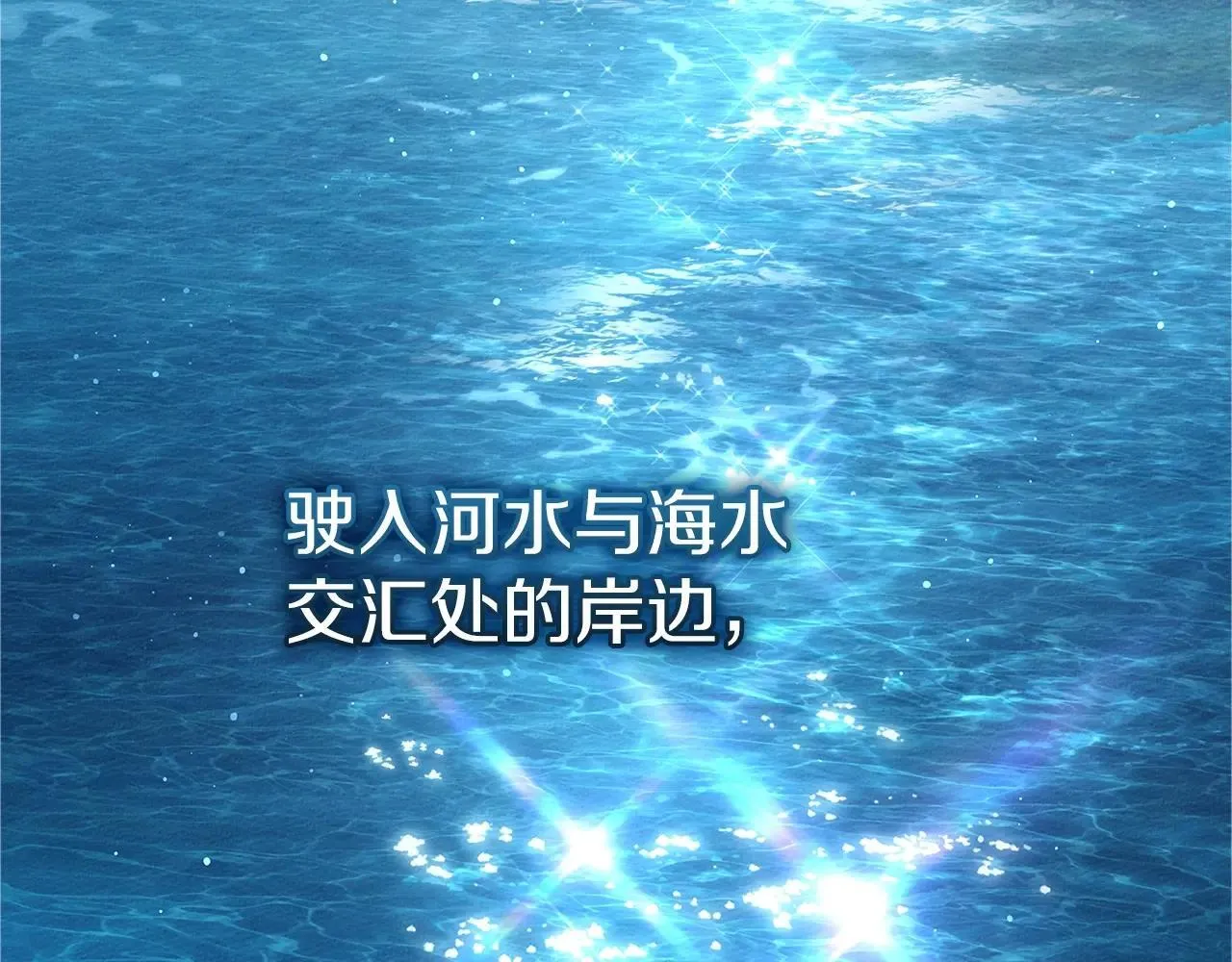 第111话 故友78
