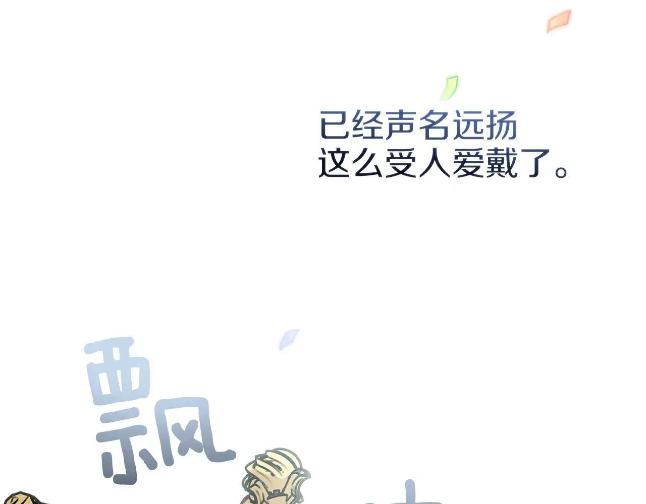 第111话 故友103