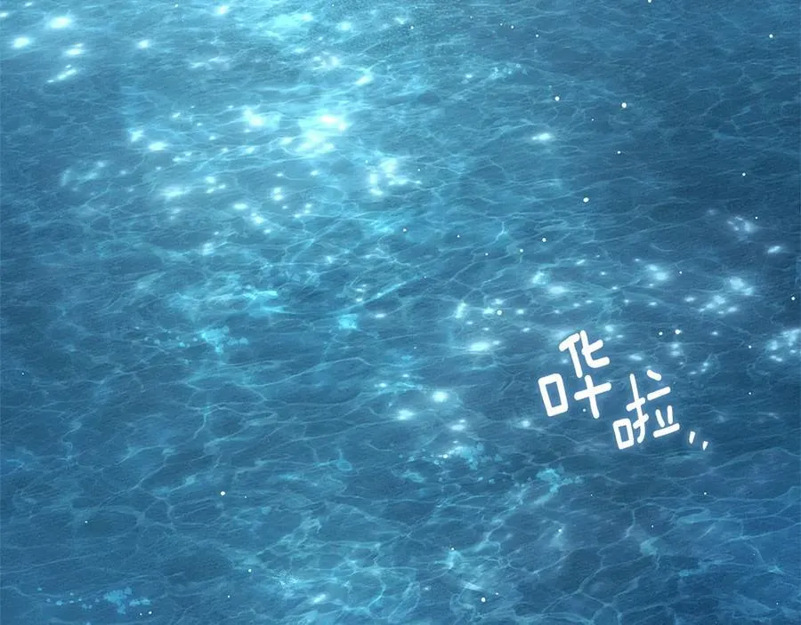 第109话 王女的赠礼？110