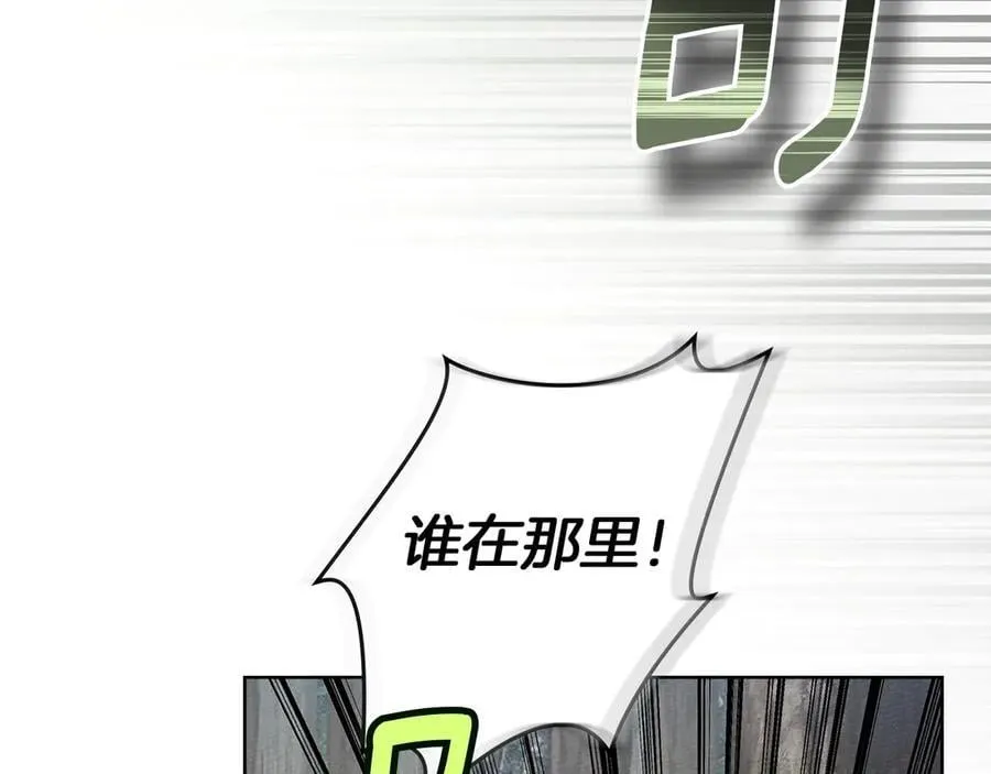 第108话 利普坦的幻想109