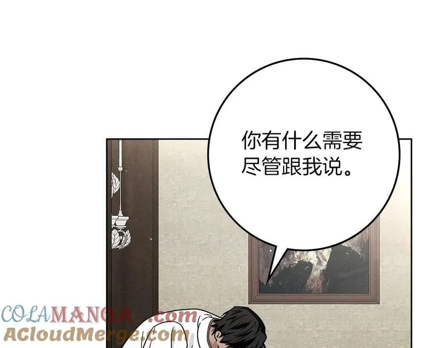 第109话 王女的赠礼？96