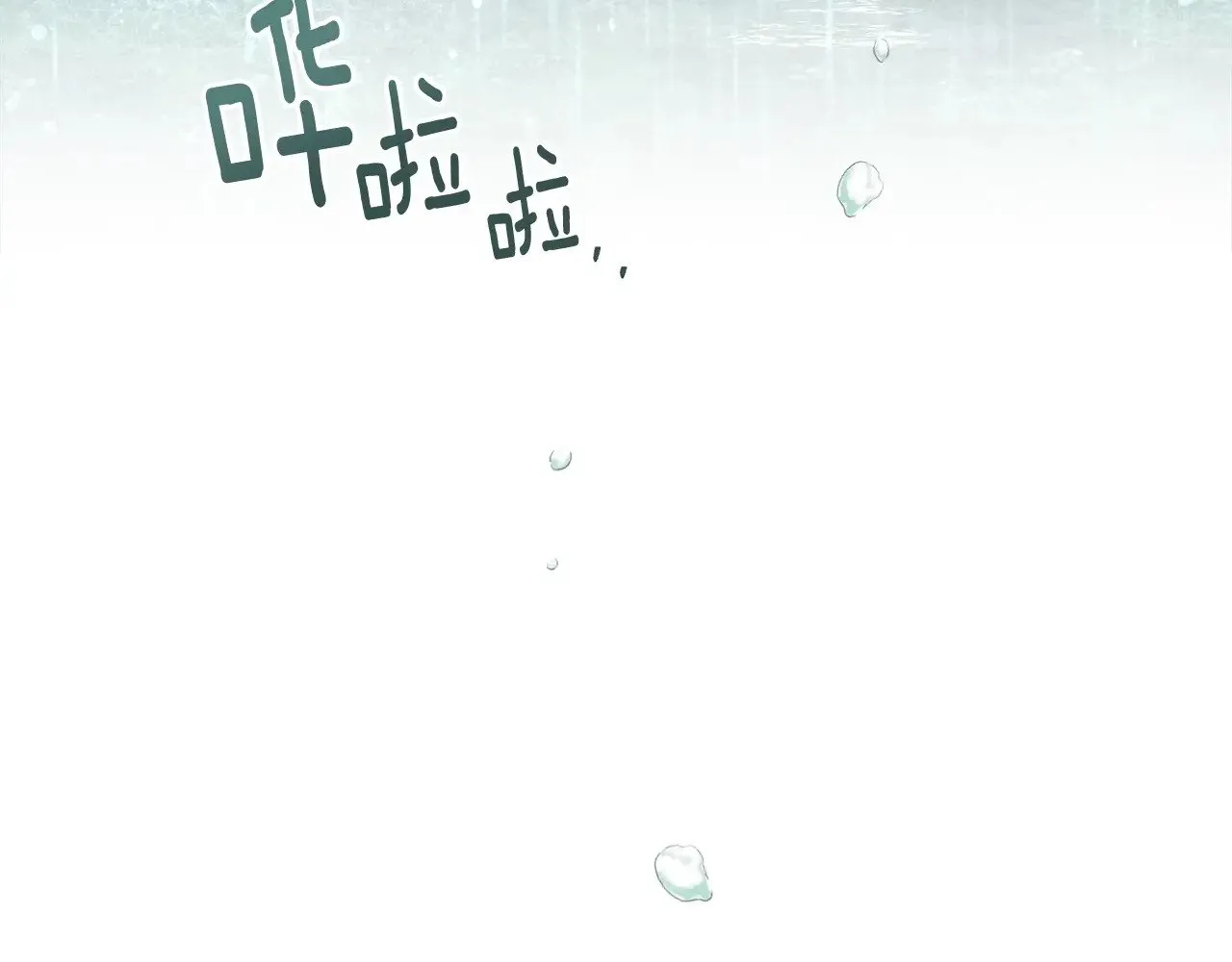 第103话 避雨125