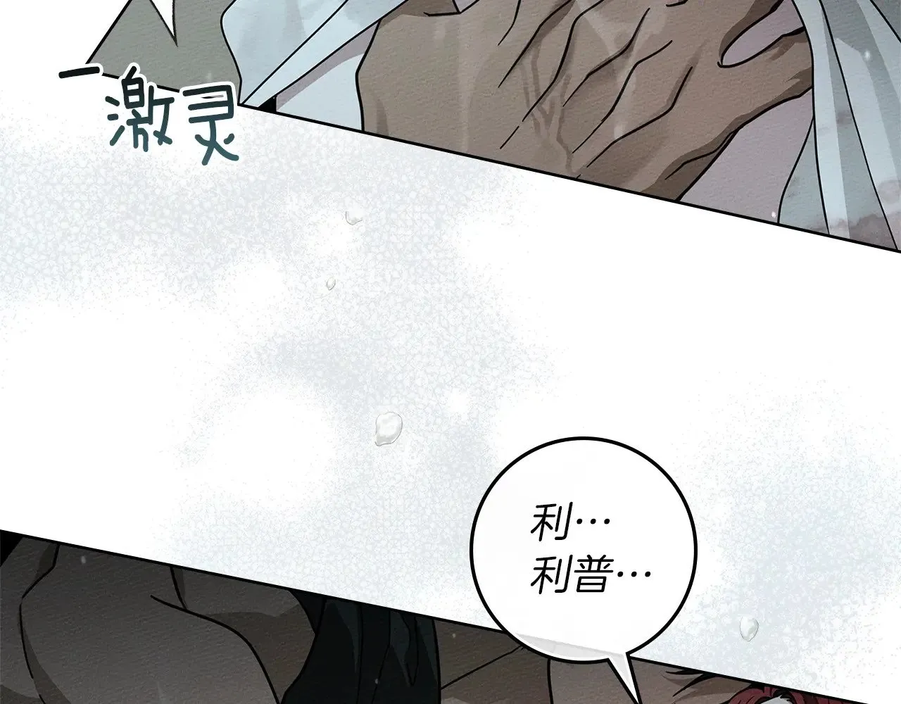 第103话 避雨164