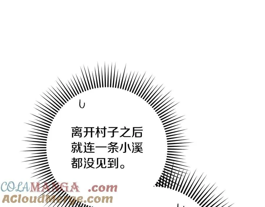第106话 练剑32