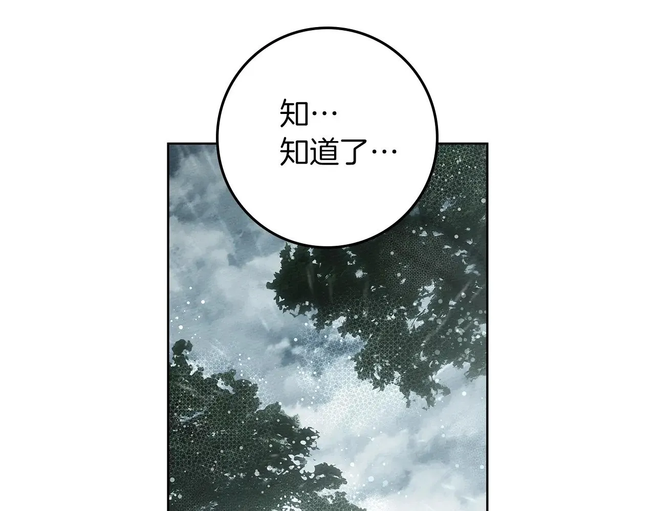 第104话 身世19