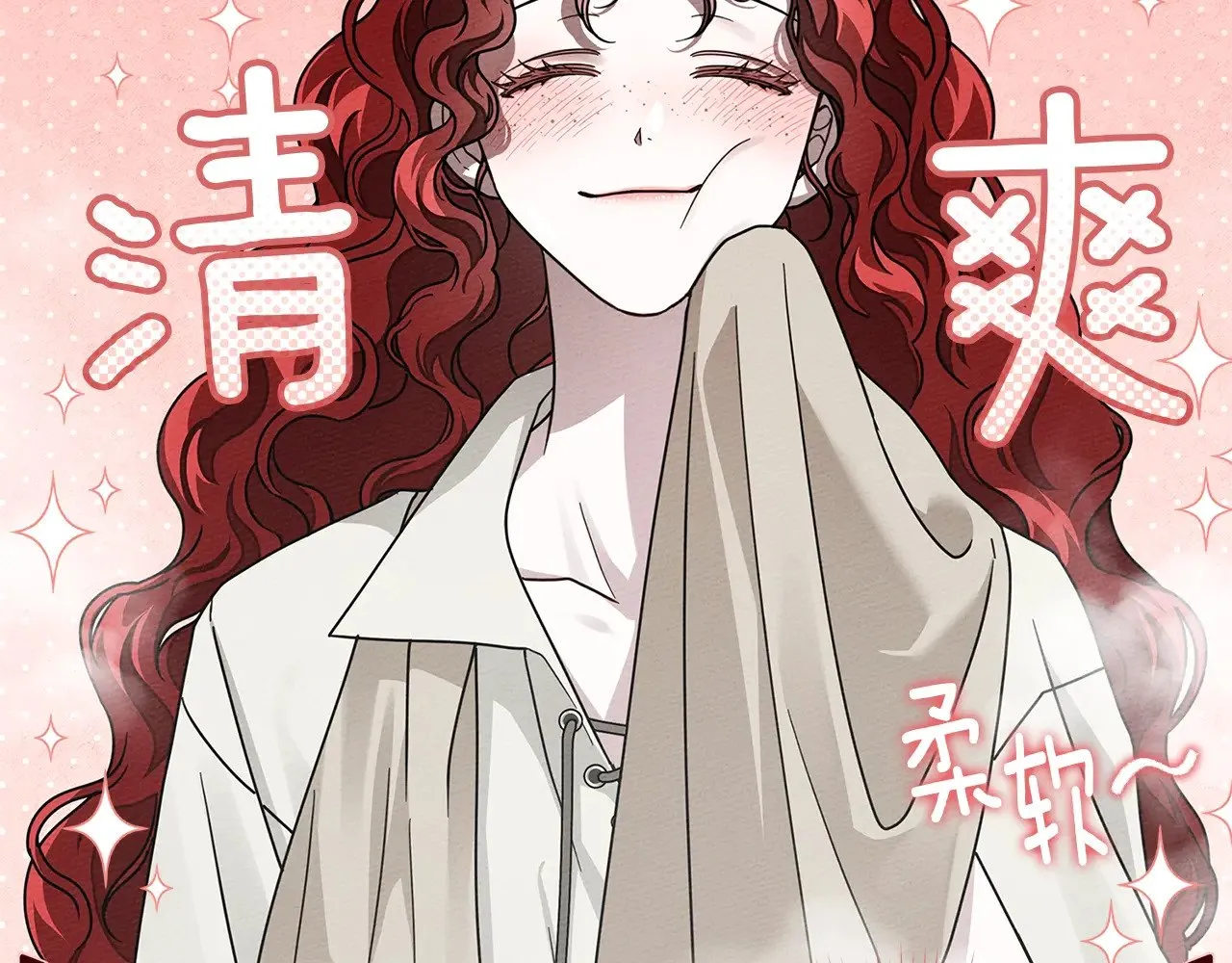 第105话 清晨的礼物60