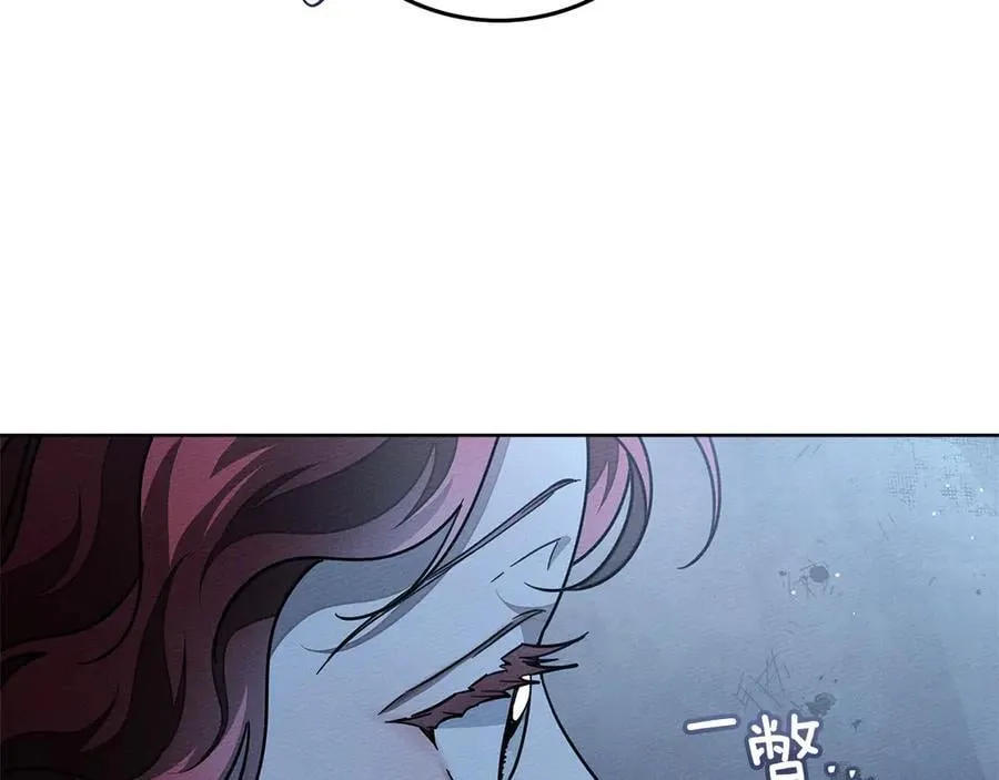 第108话 利普坦的幻想58
