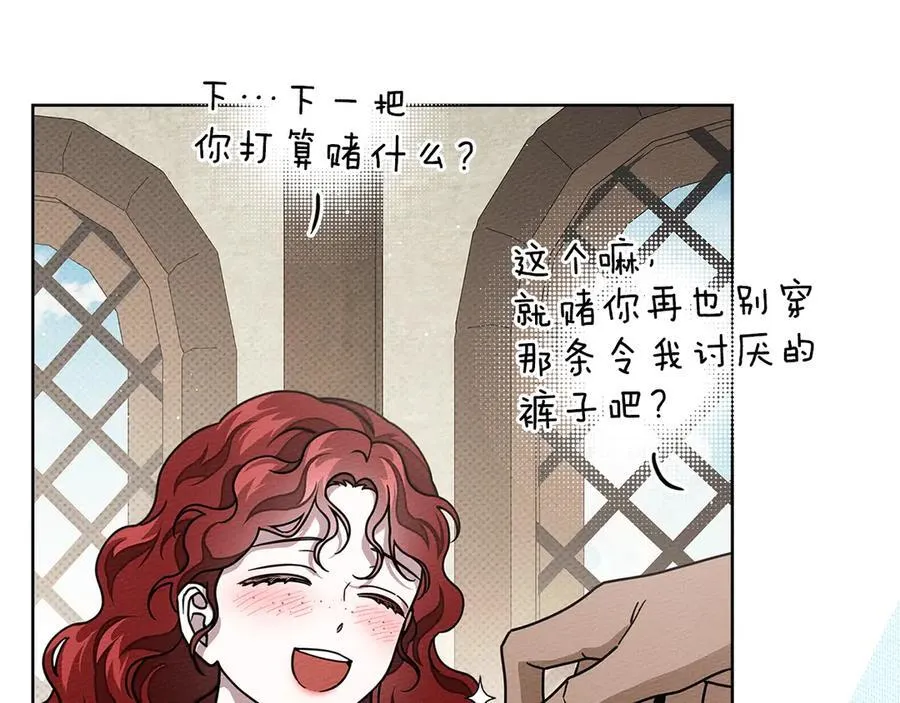 第109话 王女的赠礼？119