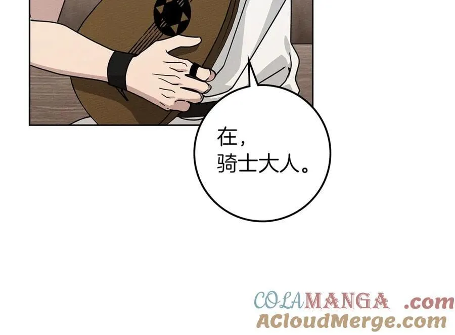 第110话 他深爱的橡树116