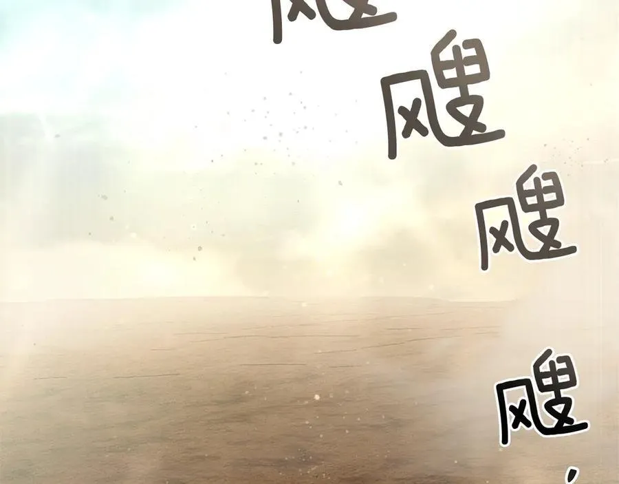 第106话 练剑174