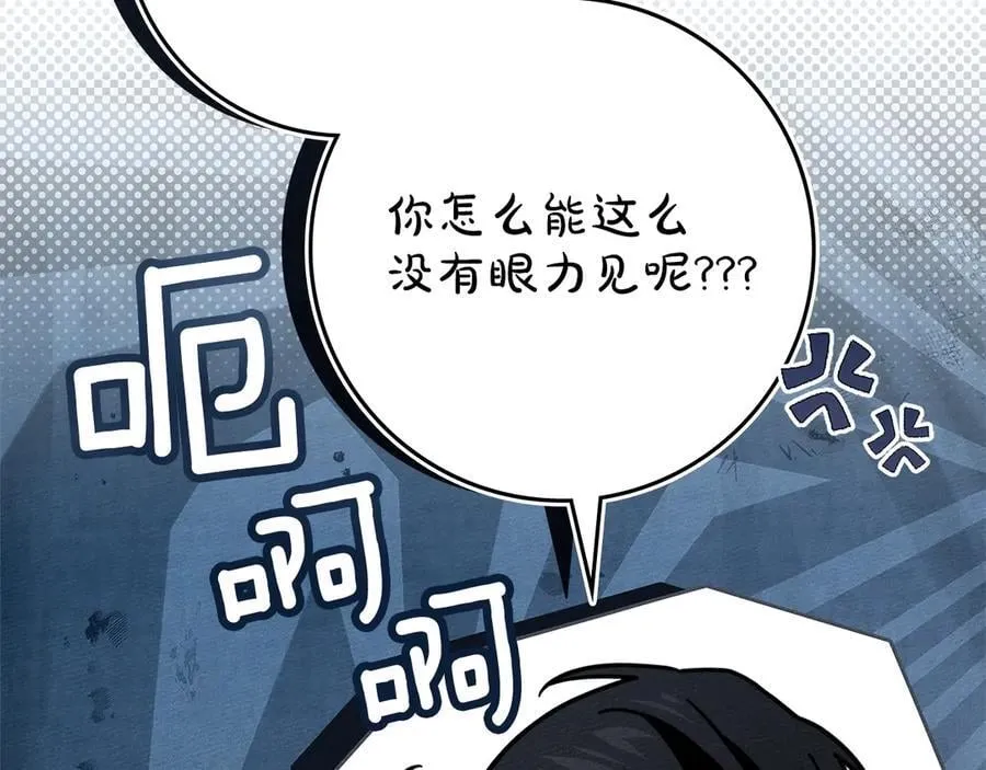 第108话 利普坦的幻想39