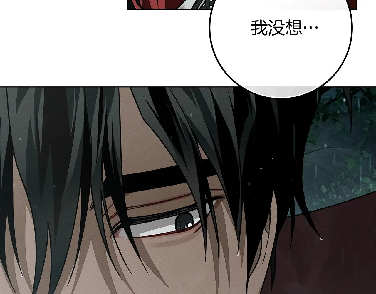 第103话 避雨156