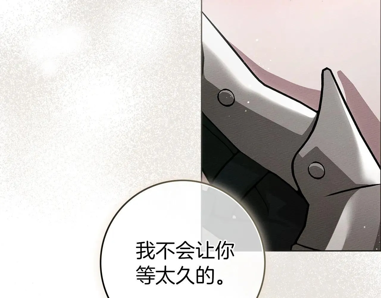 第111话 故友40