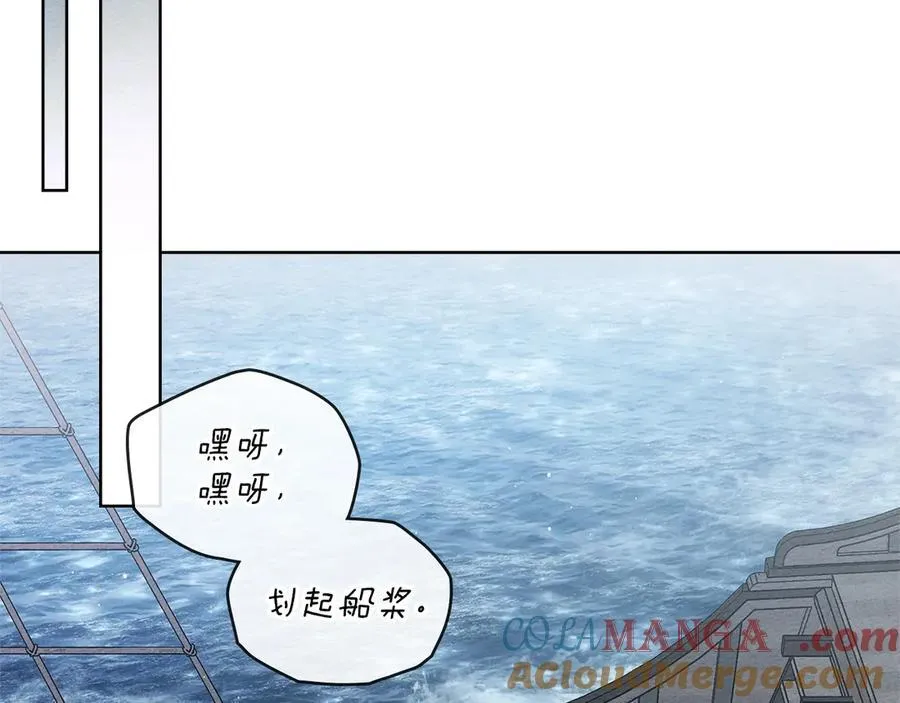 第110话 他深爱的橡树24