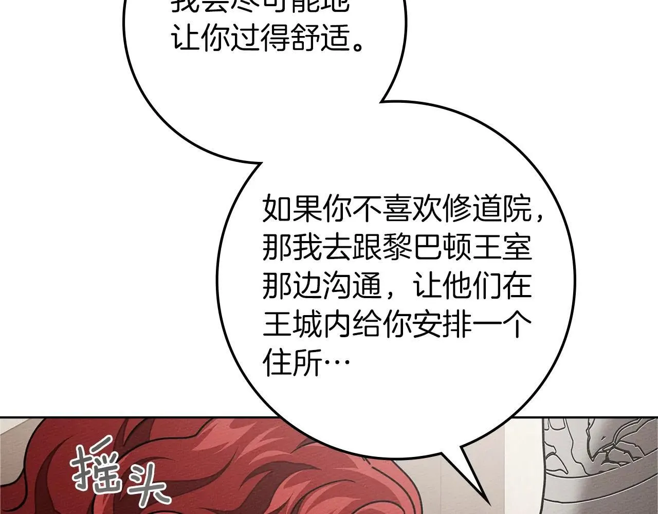 第111话 故友26
