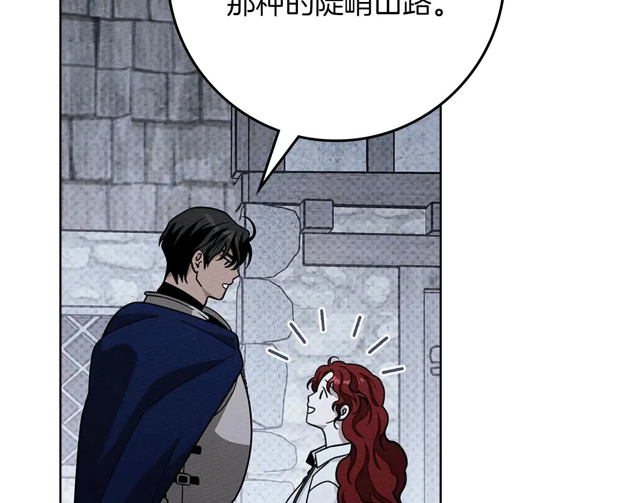 第105话 清晨的礼物158