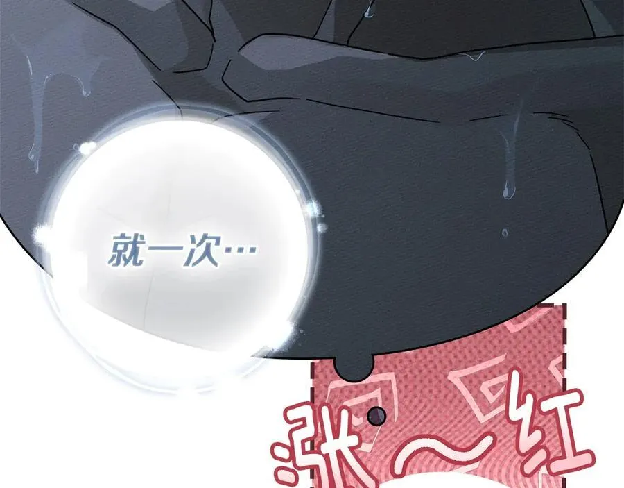 第108话 利普坦的幻想27
