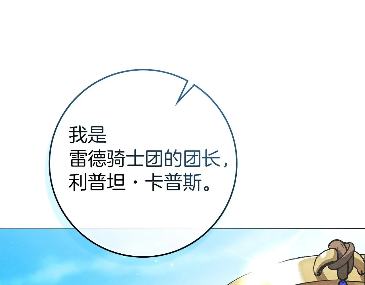 第104话 身世194