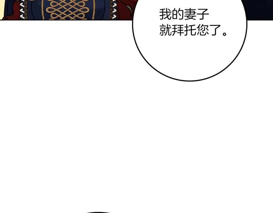 第112话 幸运符77