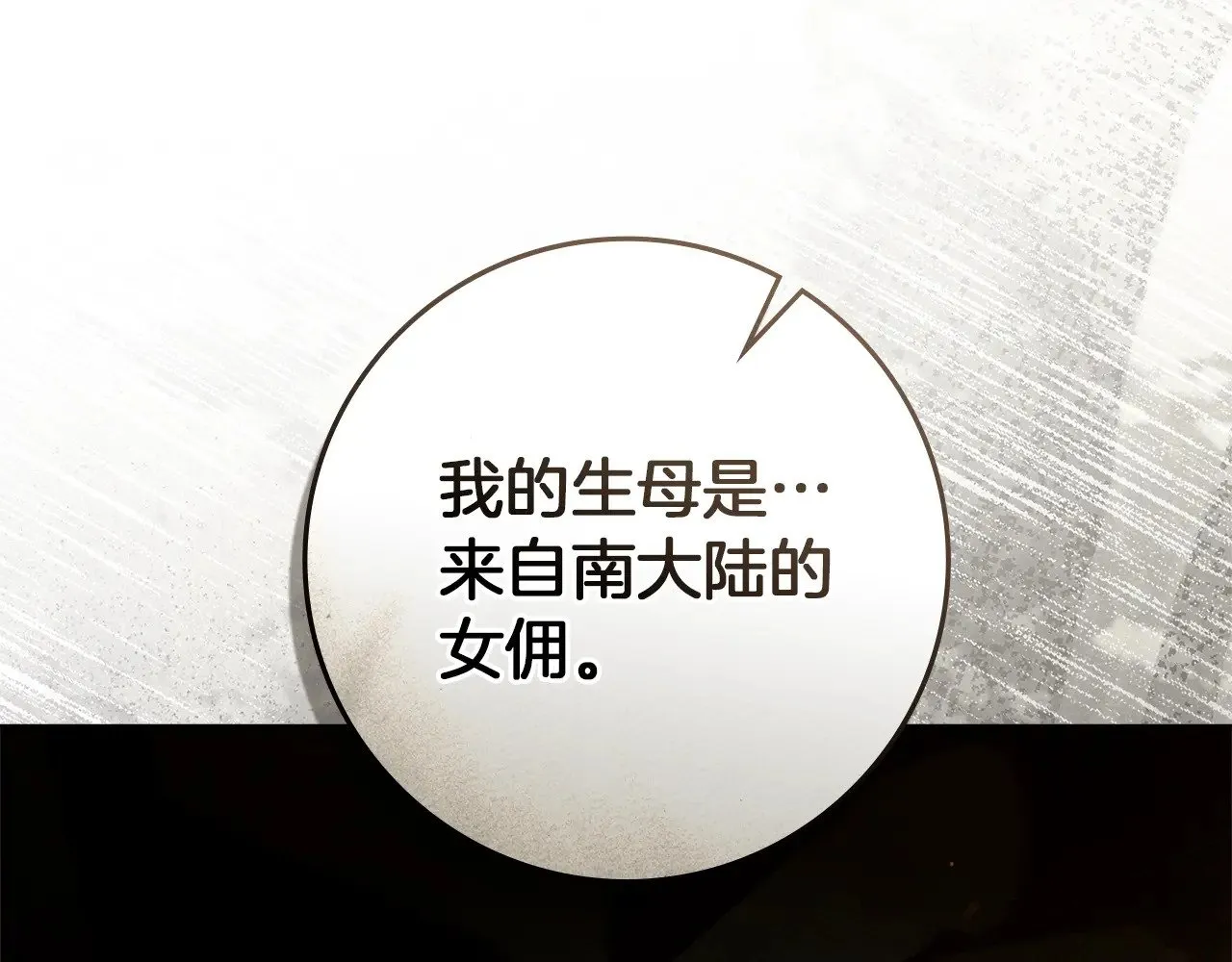 第104话 身世117