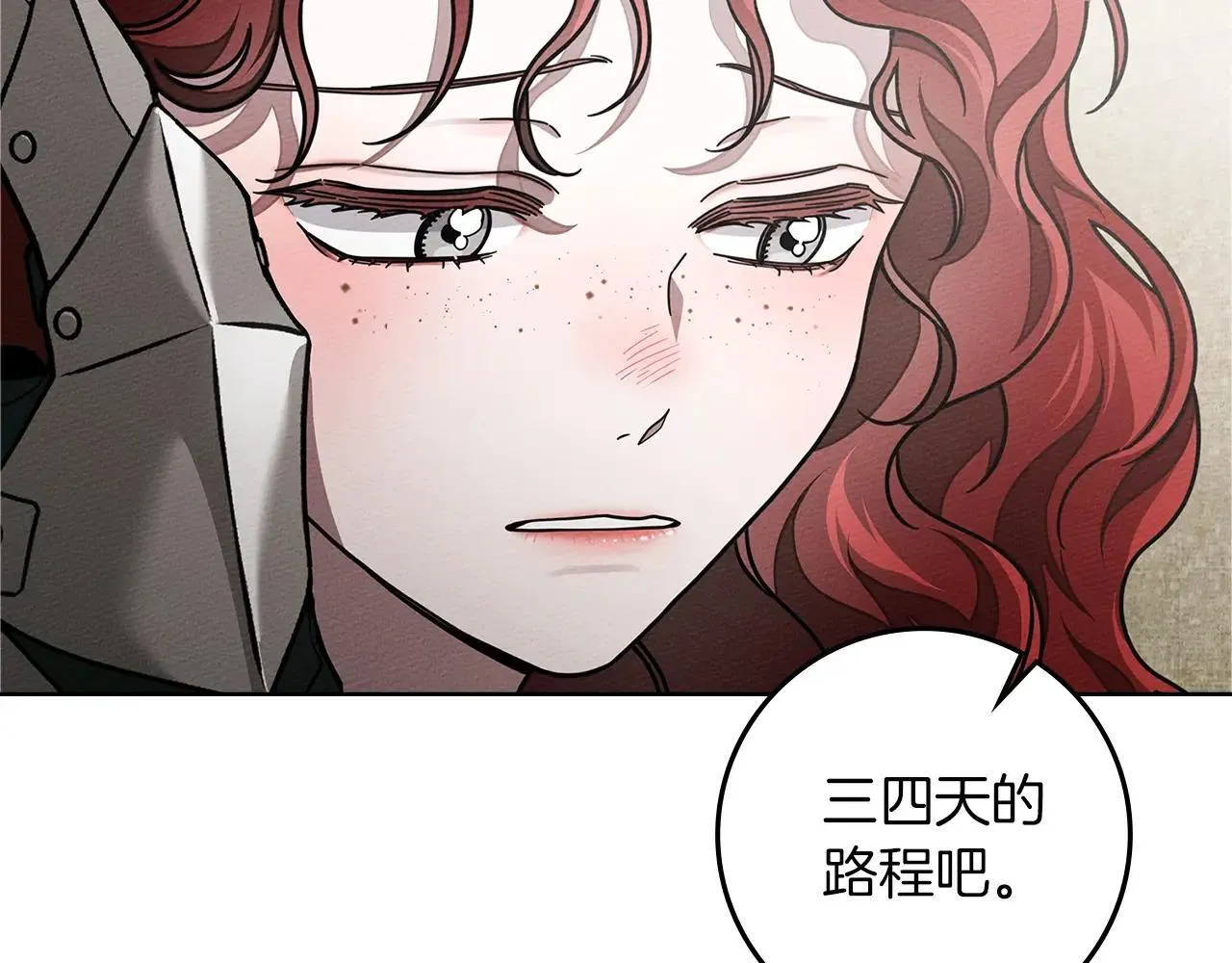 第111话 故友29