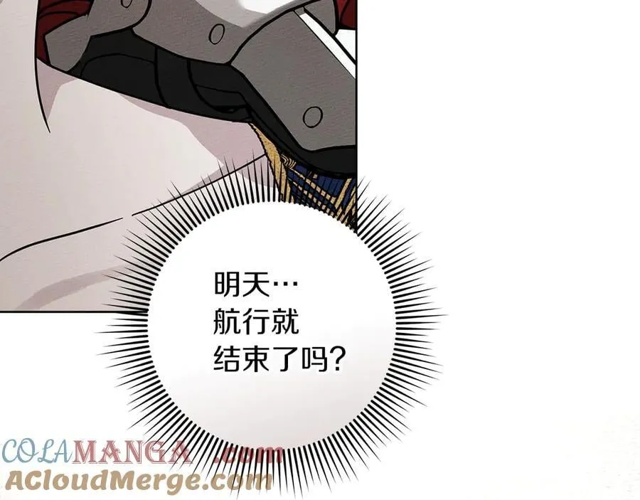 第110话 他深爱的橡树128