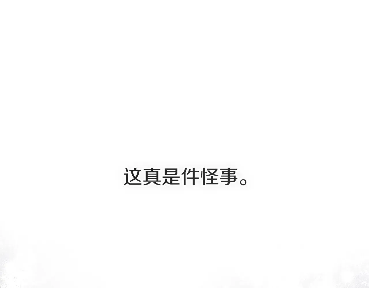 第104话 身世174