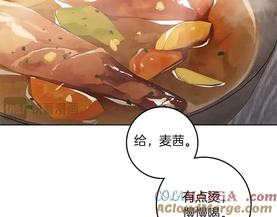 第110话 他深爱的橡树52