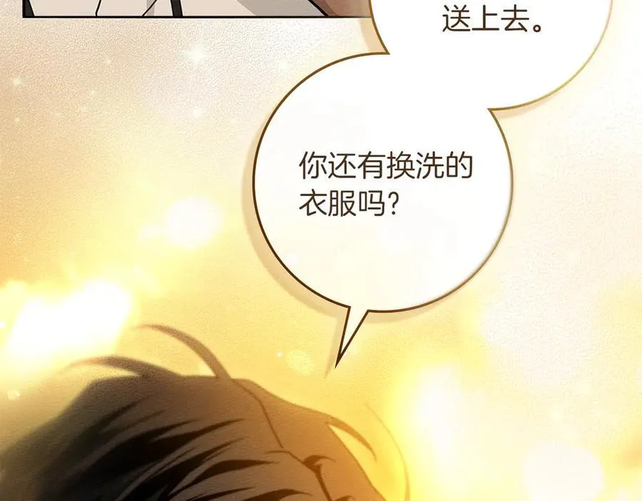 第109话 王女的赠礼？57
