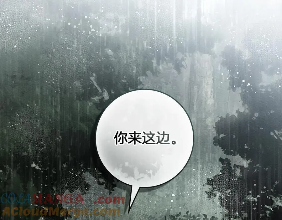 第107话 雨中沐浴44