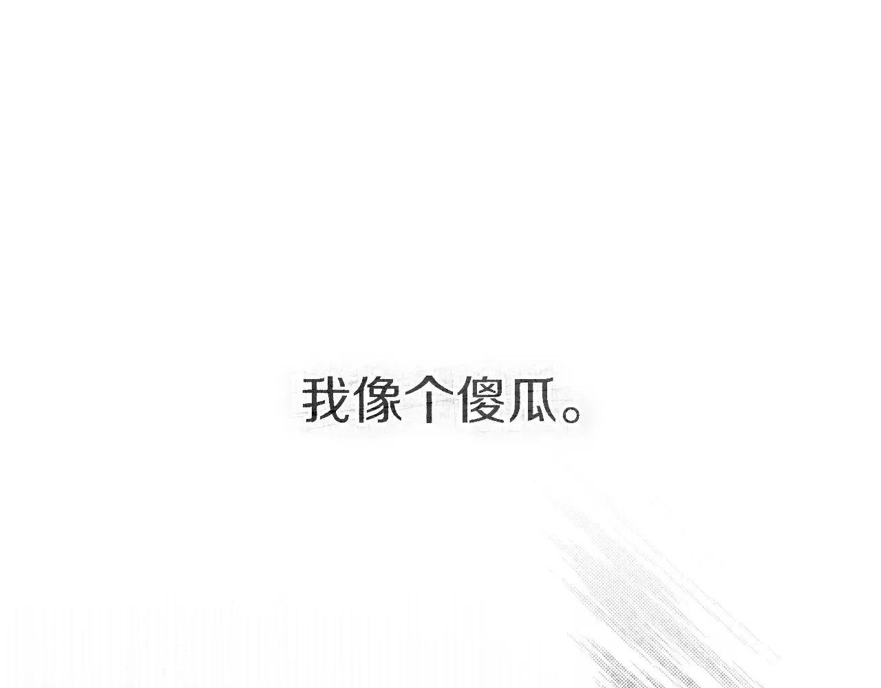 第104话 身世152